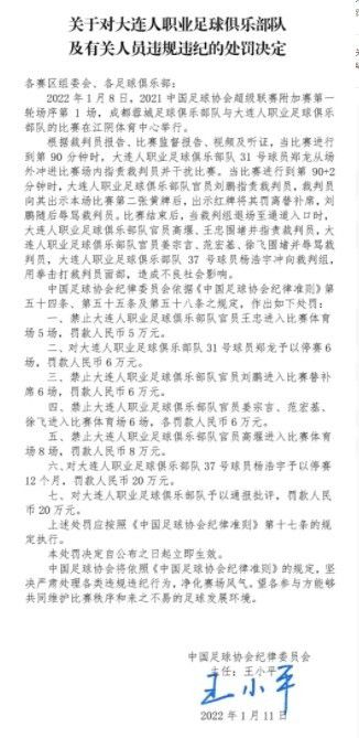 最近几周，罗马也对泽林斯基进行了考察，但国米对引进泽林斯基态度认真，且泽林斯基本人也已经选择了国米。